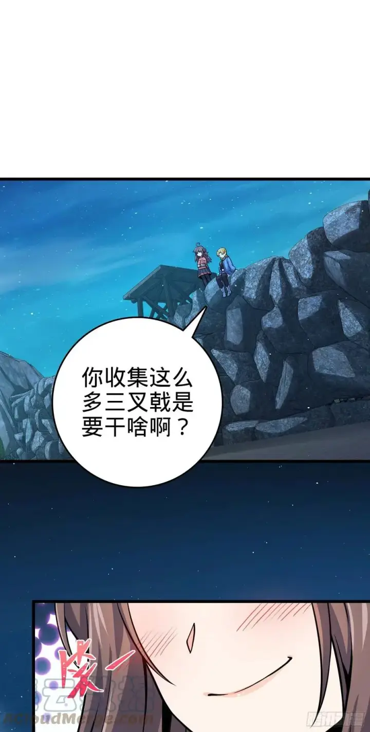 《大王饶命》303 杀回海中图61