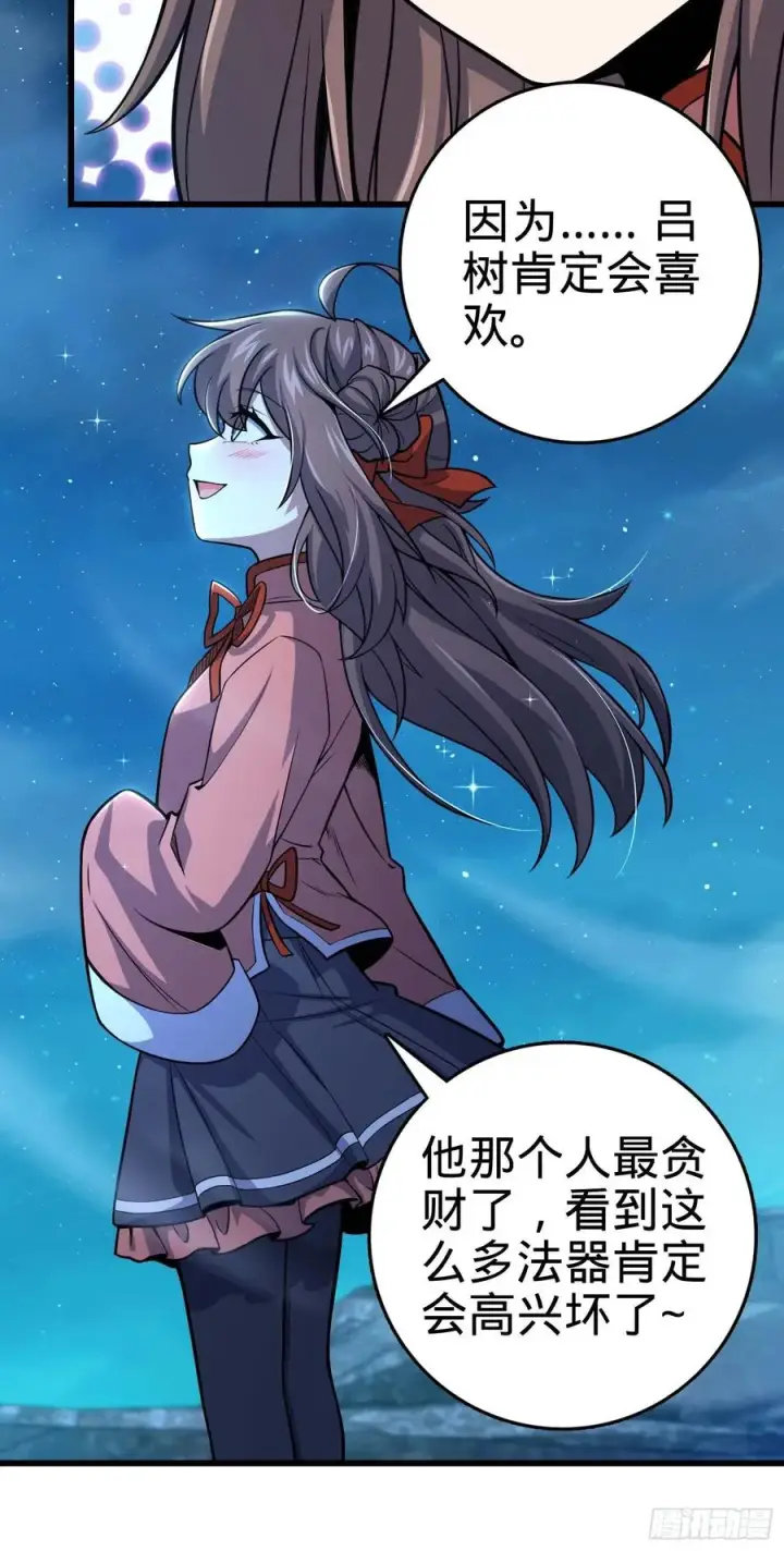 《大王饶命》303 杀回海中图62