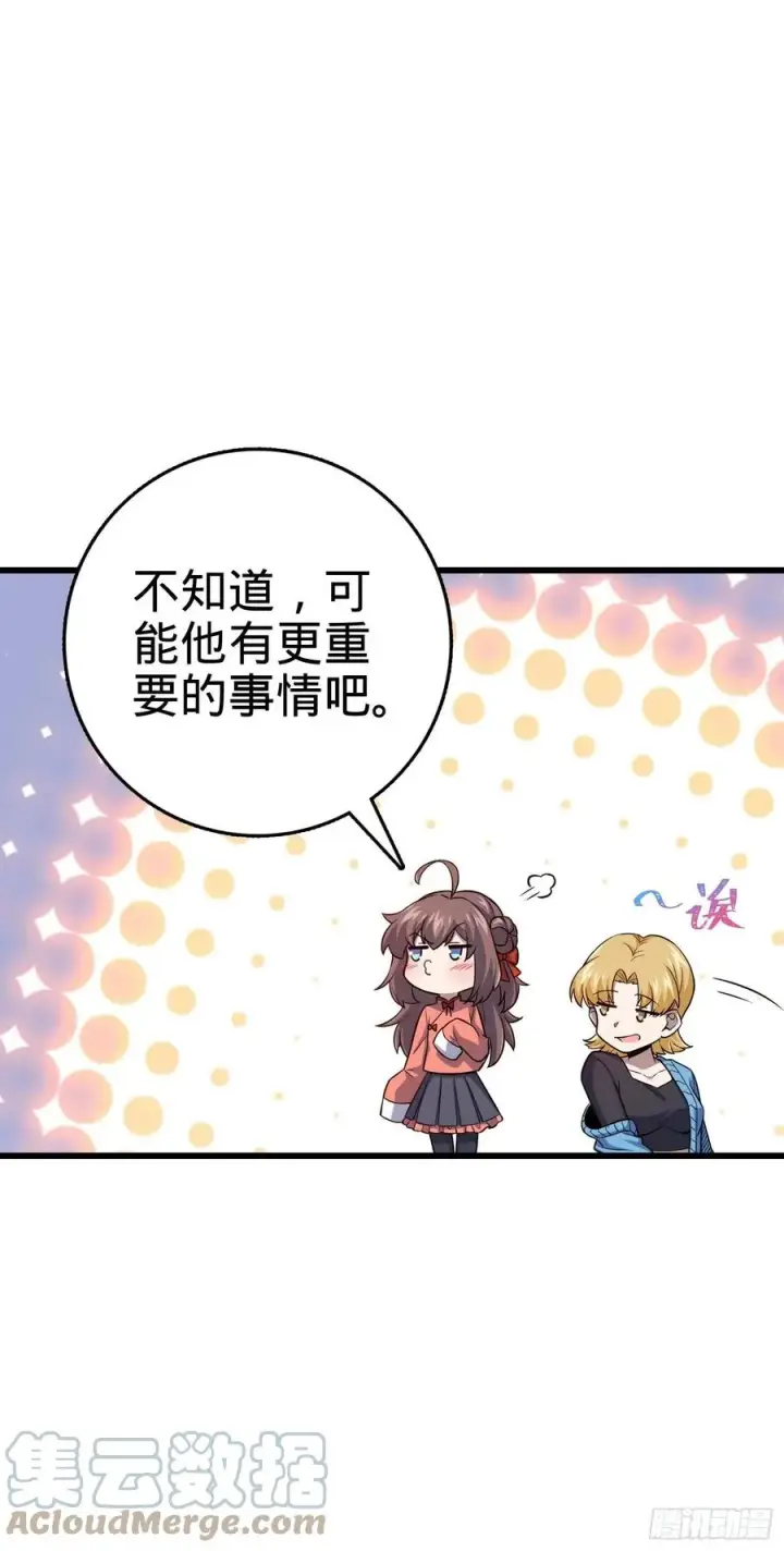 《大王饶命》303 杀回海中图64