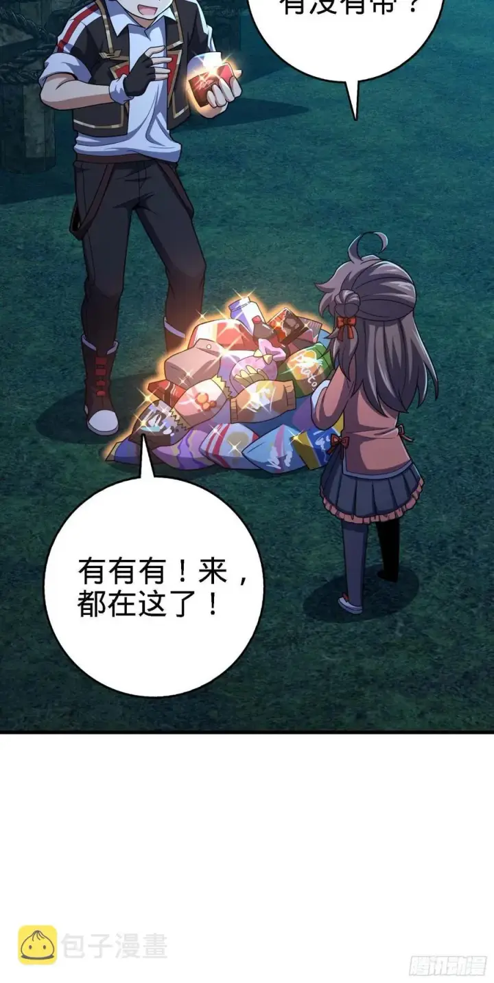 《大王饶命》304 重逢吕小鱼图12