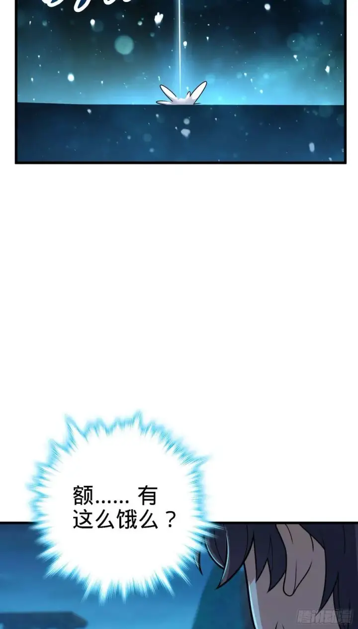 《大王饶命》304 重逢吕小鱼图17