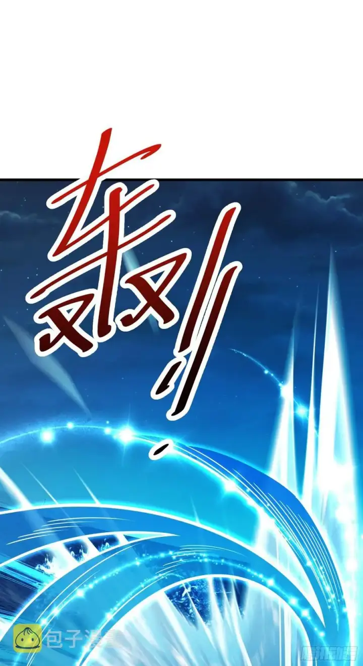 《大王饶命》304 重逢吕小鱼图35
