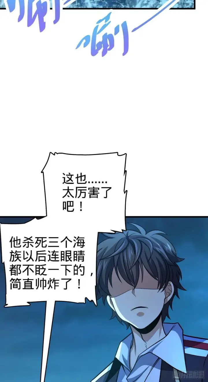 《大王饶命》304 重逢吕小鱼图38