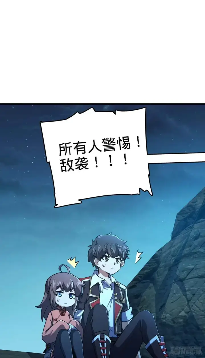《大王饶命》304 重逢吕小鱼图45