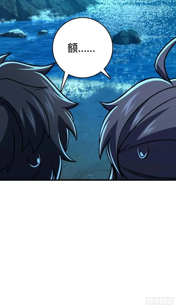 《大王饶命》304 重逢吕小鱼图47