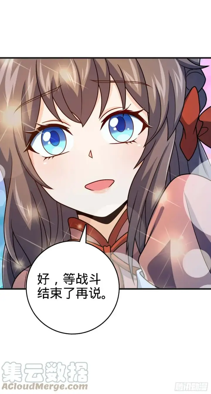 《大王饶命》304 重逢吕小鱼图55