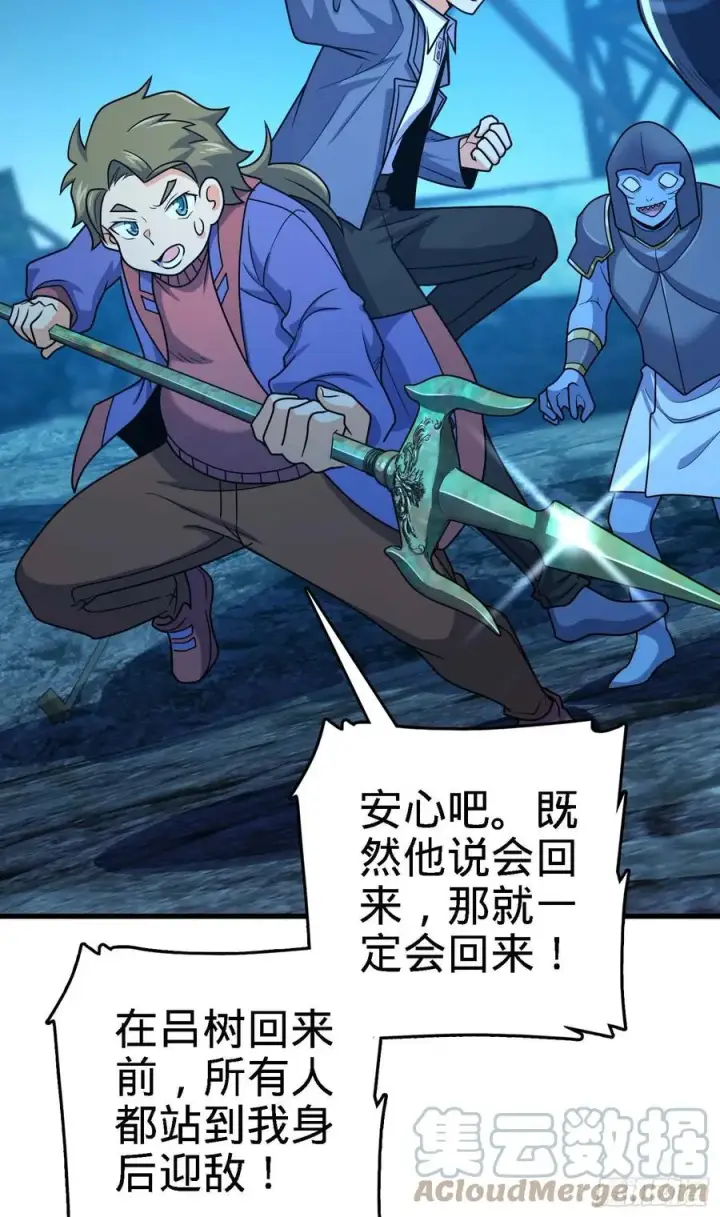 《大王饶命》304 重逢吕小鱼图58