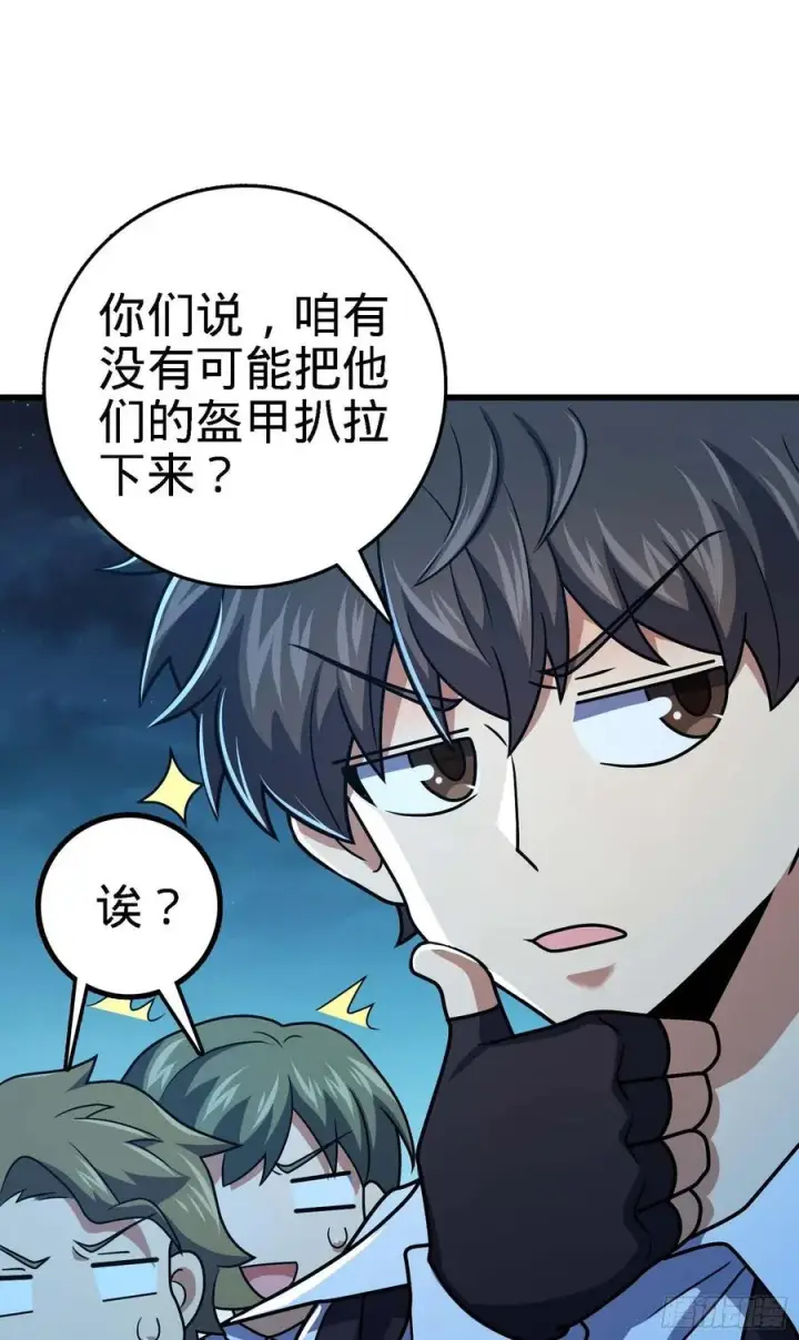 《大王饶命》304 重逢吕小鱼图68