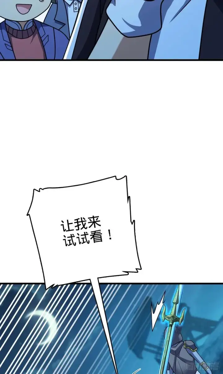 《大王饶命》304 重逢吕小鱼图69