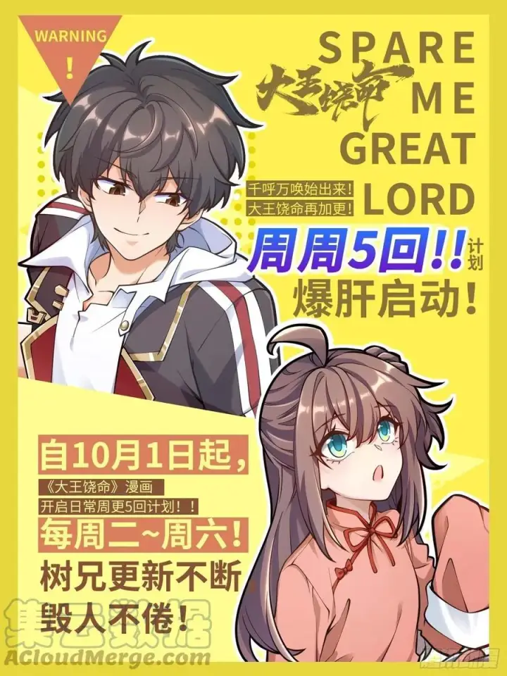 《大王饶命》304 重逢吕小鱼图73