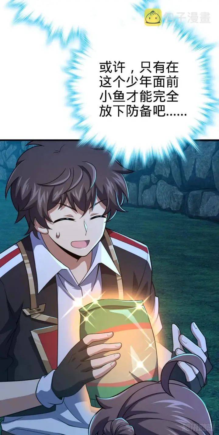 《大王饶命》304 重逢吕小鱼图9