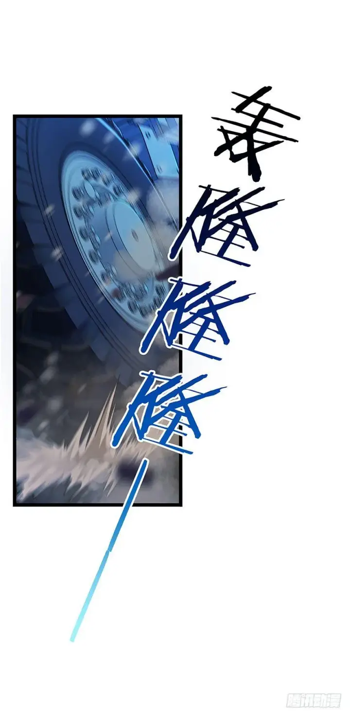 《大王饶命》31 我的好班长~图3