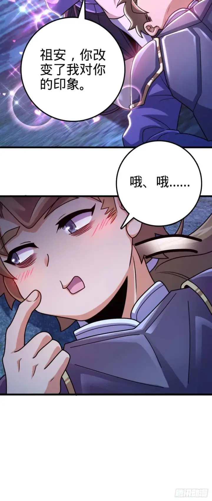 《大王饶命》306 青铜洪流图34