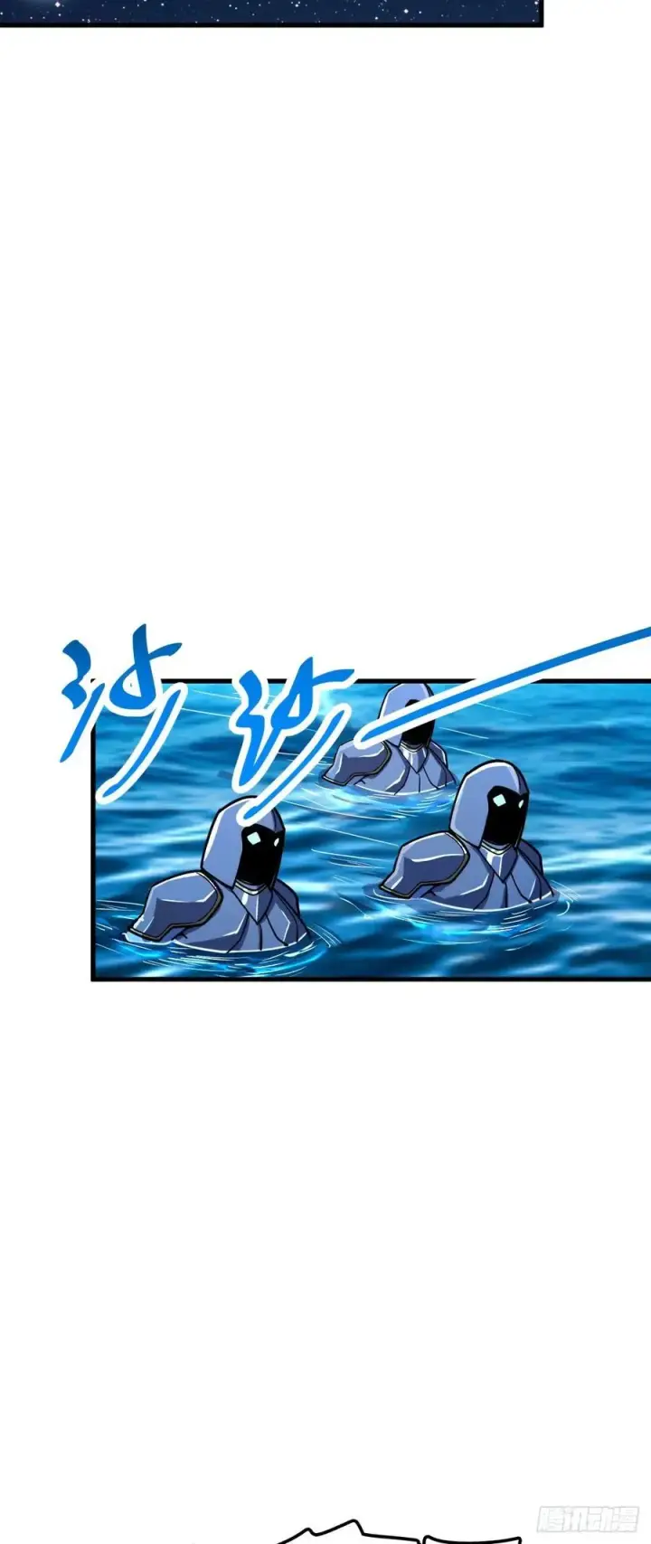 《大王饶命》307 潜入海底图29