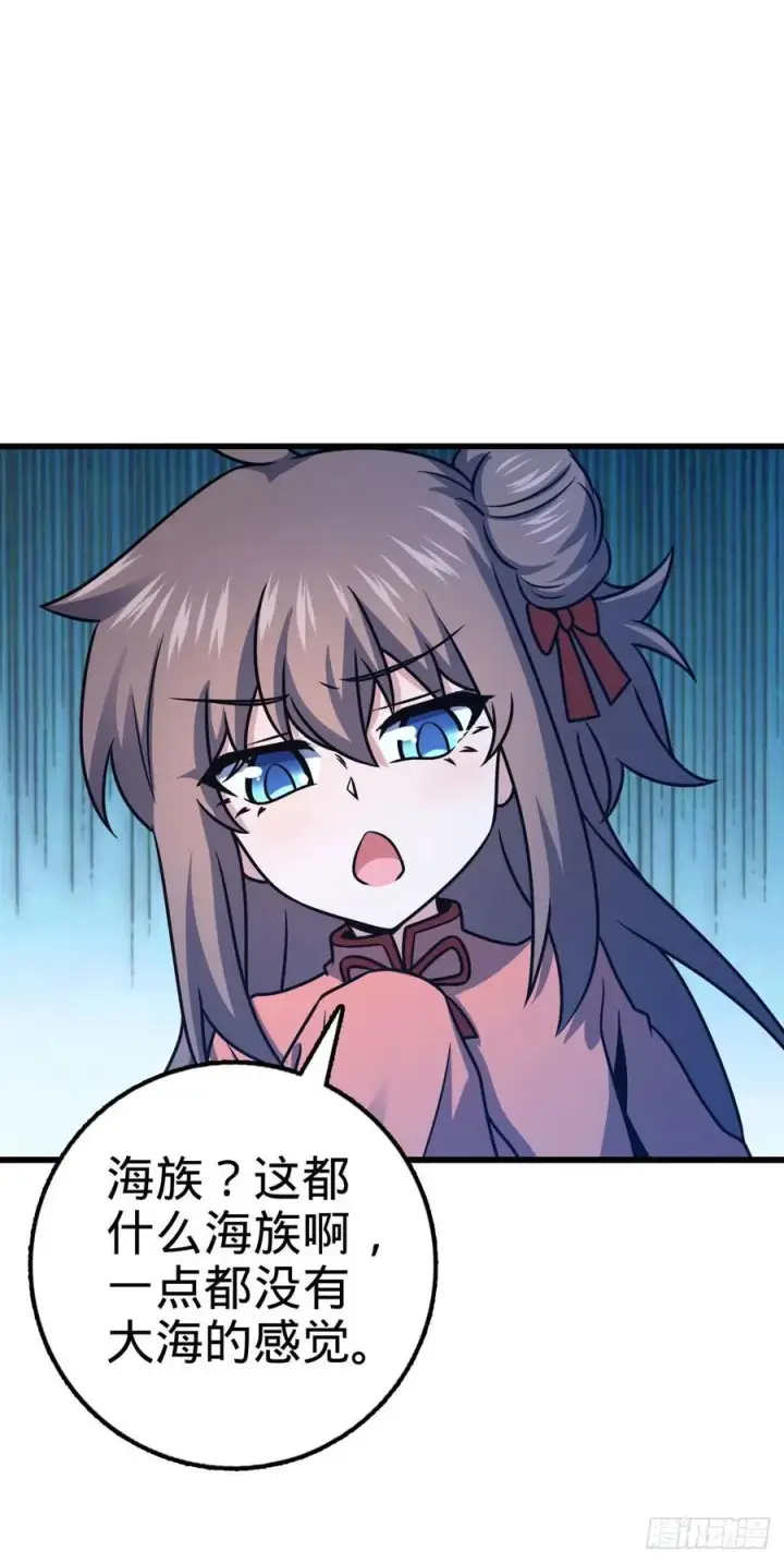 《大王饶命》307 潜入海底图6