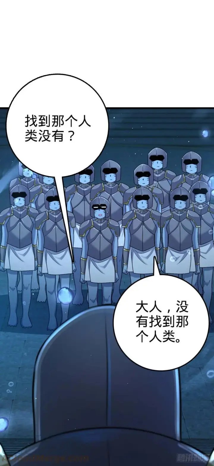 《大王饶命》308 一秒崩人设图31
