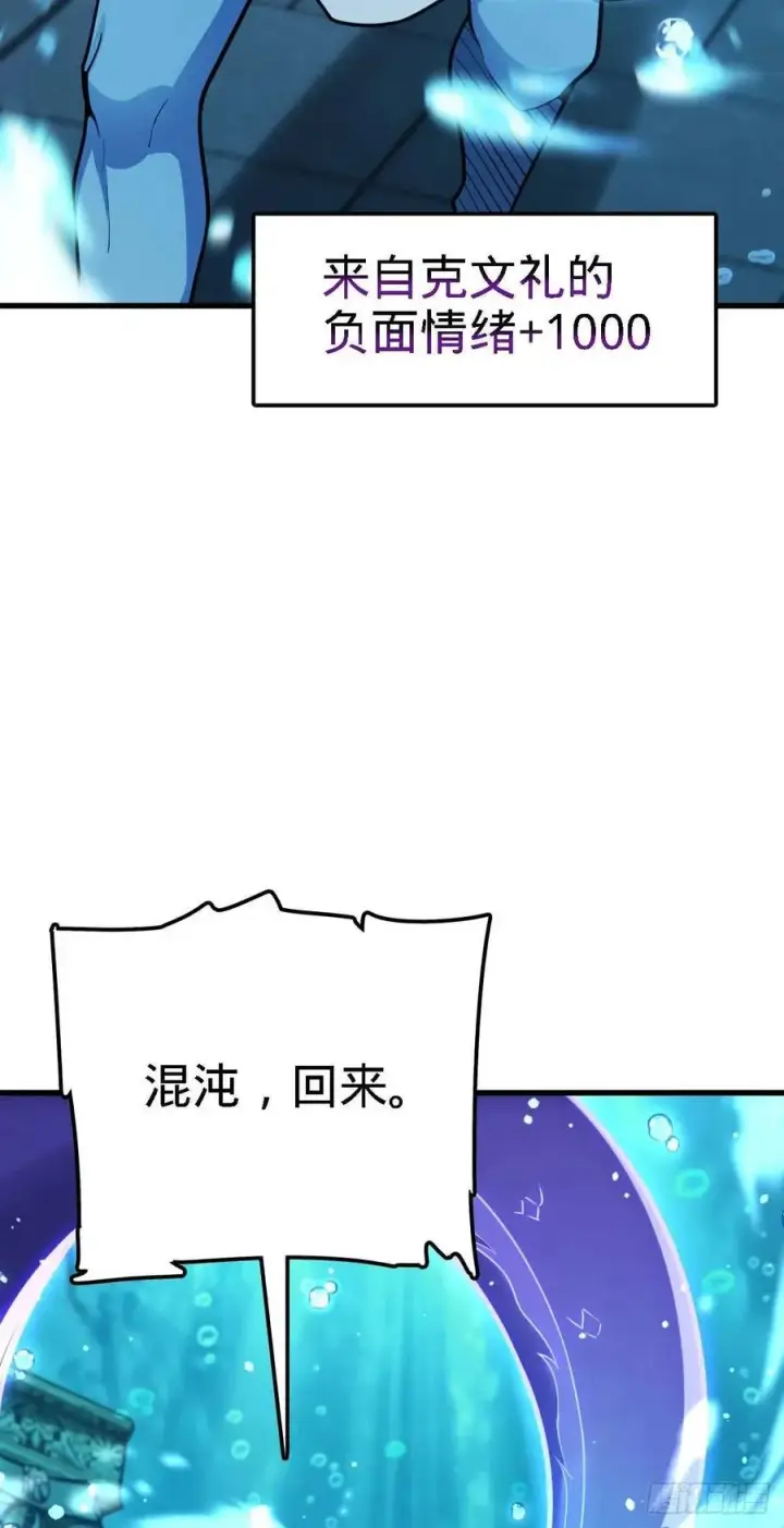 《大王饶命》308 一秒崩人设图5