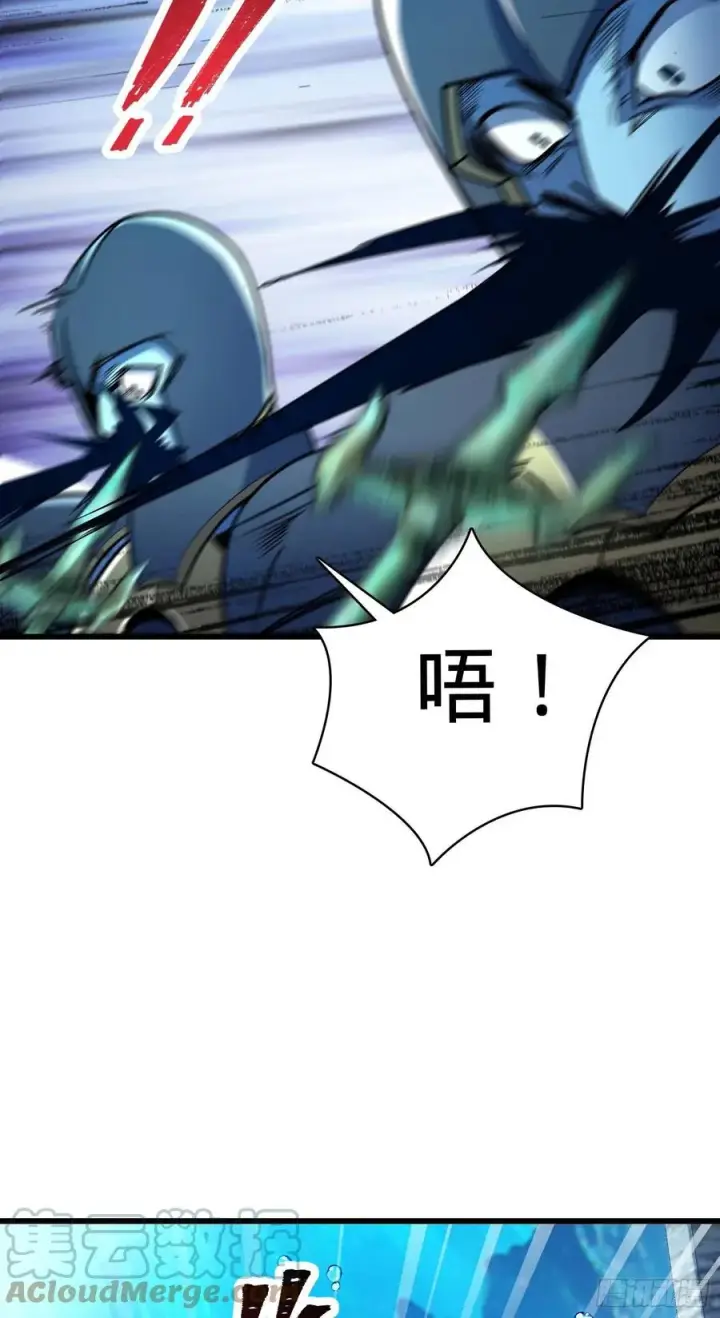 《大王饶命》309 黑色盔甲图10