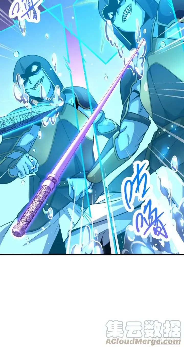 《大王饶命》309 黑色盔甲图49