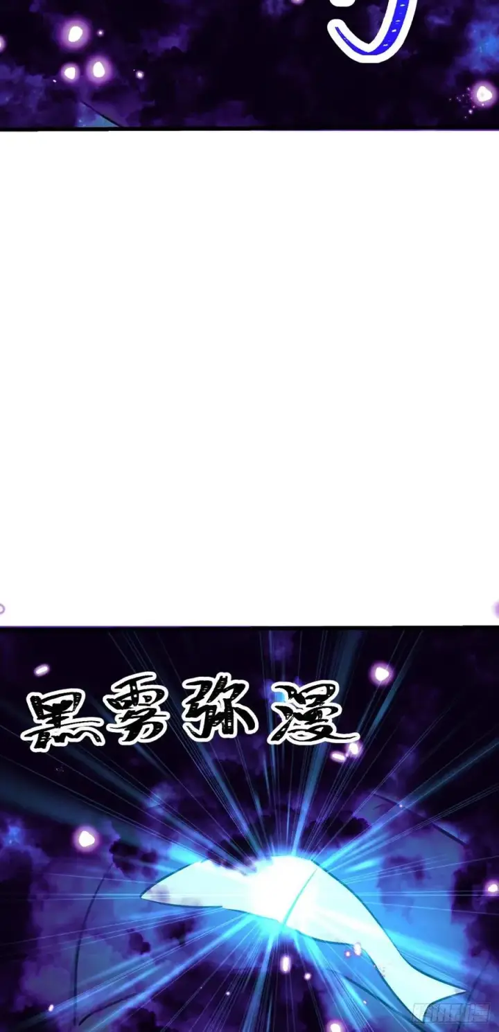 《大王饶命》310 王座之下尽皆走狗图14