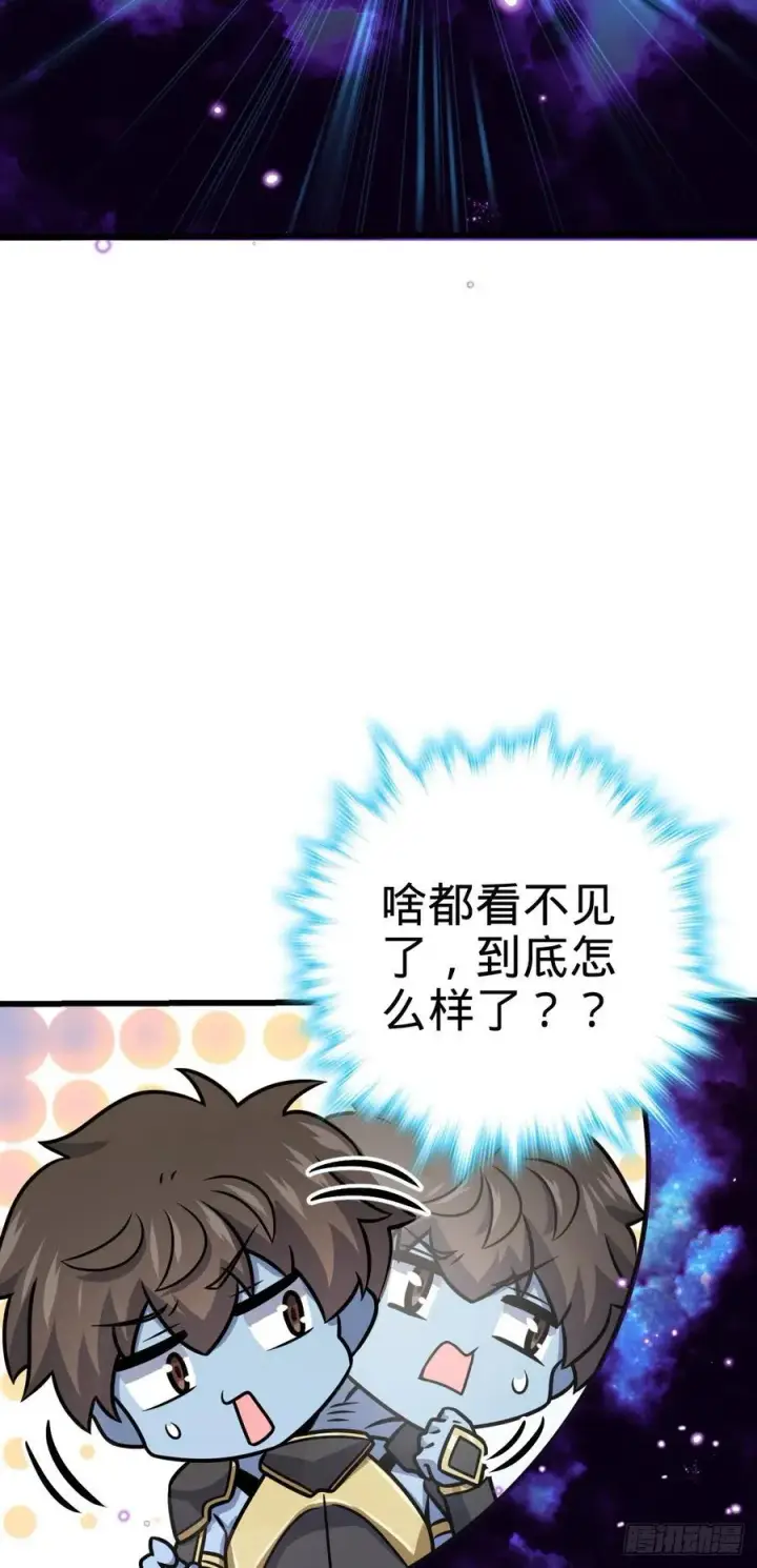 《大王饶命》310 王座之下尽皆走狗图15