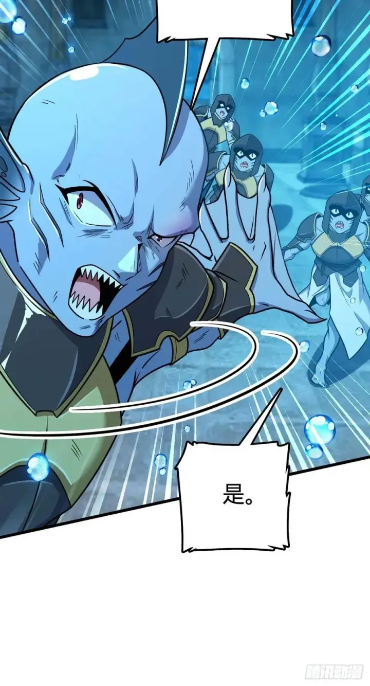 《大王饶命》310 王座之下尽皆走狗图32