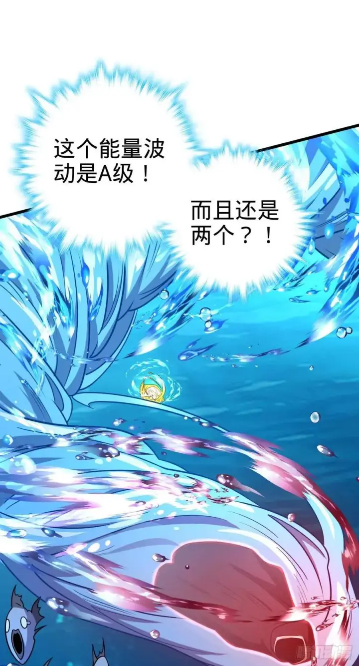 《大王饶命》310 王座之下尽皆走狗图33