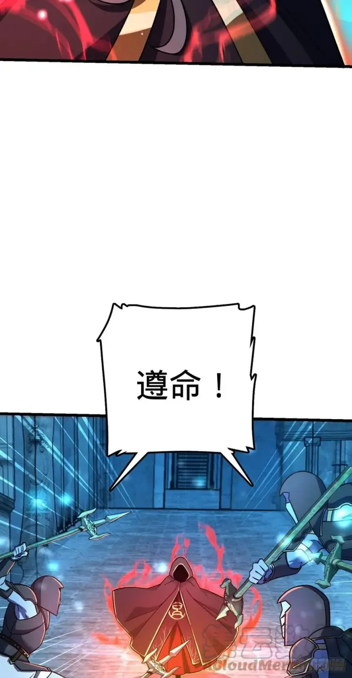 《大王饶命》310 王座之下尽皆走狗图58