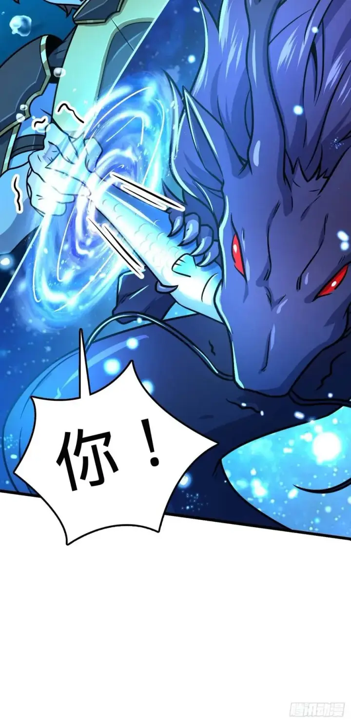 《大王饶命》310 王座之下尽皆走狗图6