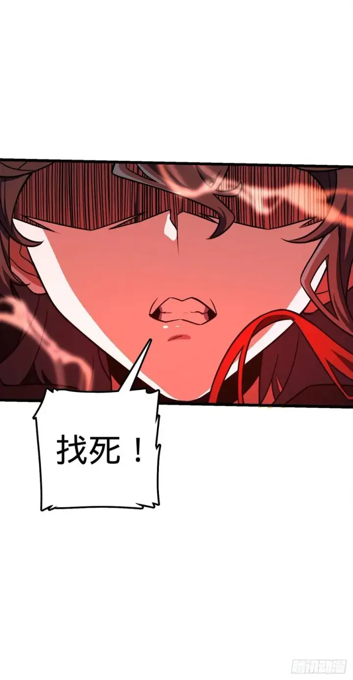 《大王饶命》310 王座之下尽皆走狗图60