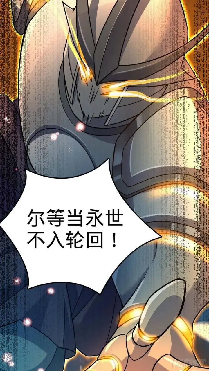 《大王饶命》310 王座之下尽皆走狗图66