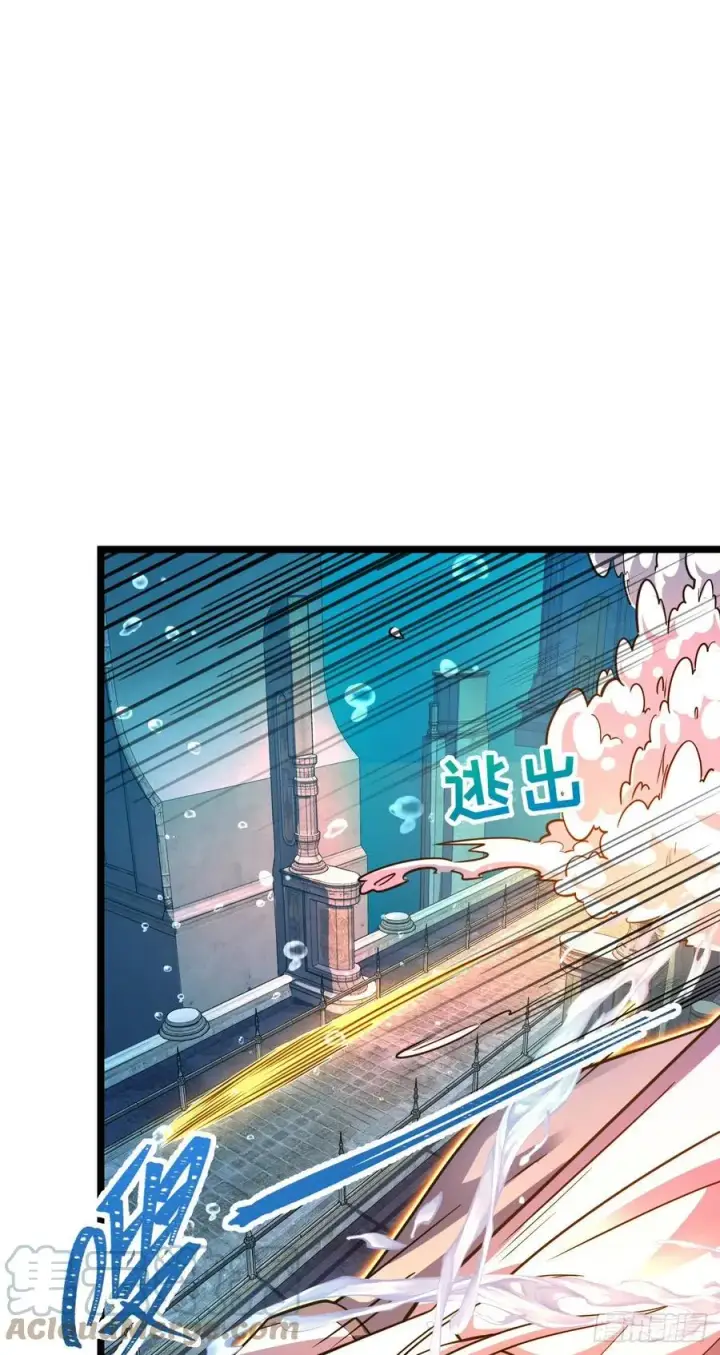 《大王饶命》311 傀儡师之技图22