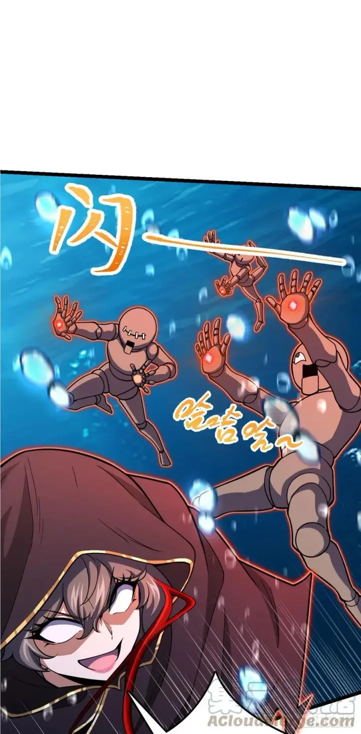 《大王饶命》311 傀儡师之技图31