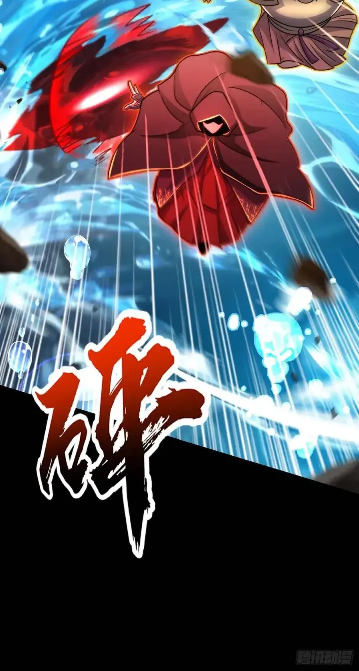 《大王饶命》312 小白鱼呢图33