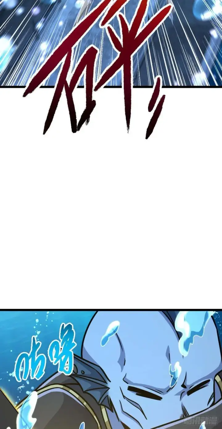 《大王饶命》312 小白鱼呢图41