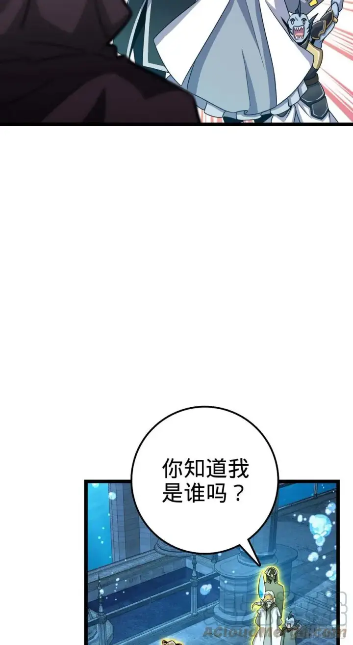 《大王饶命》312 小白鱼呢图49