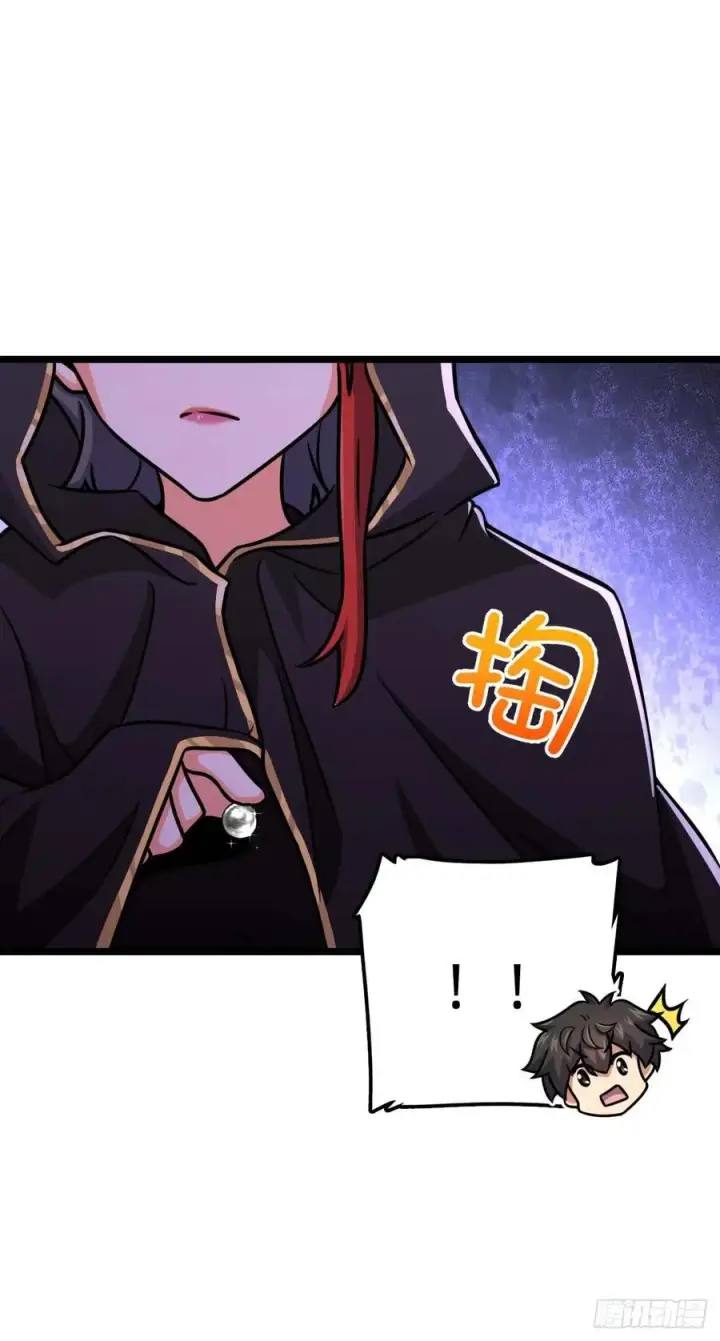 《大王饶命》312 小白鱼呢图54