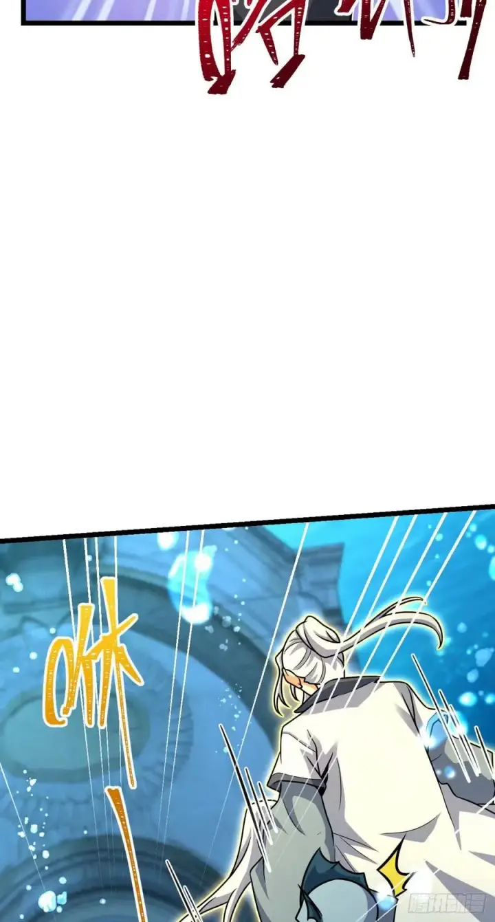 《大王饶命》312 小白鱼呢图57
