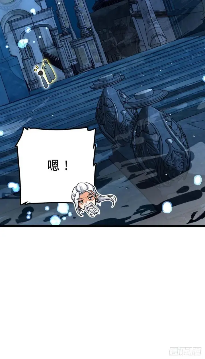 《大王饶命》312 小白鱼呢图62