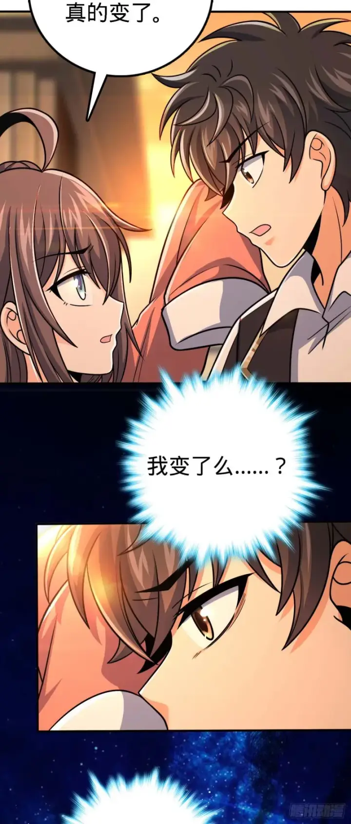 《大王饶命》313 我们谁都不能死图49