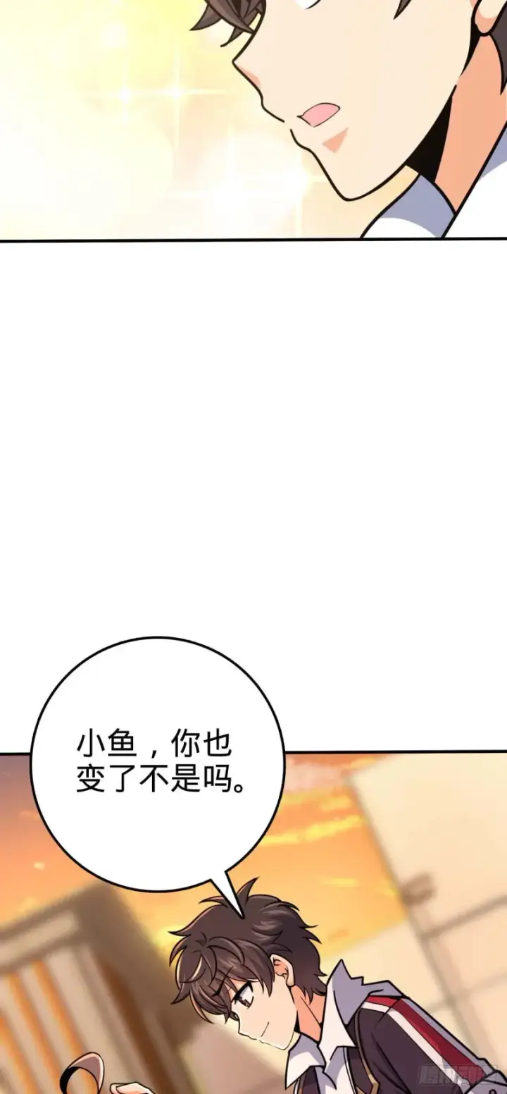 《大王饶命》313 我们谁都不能死图54