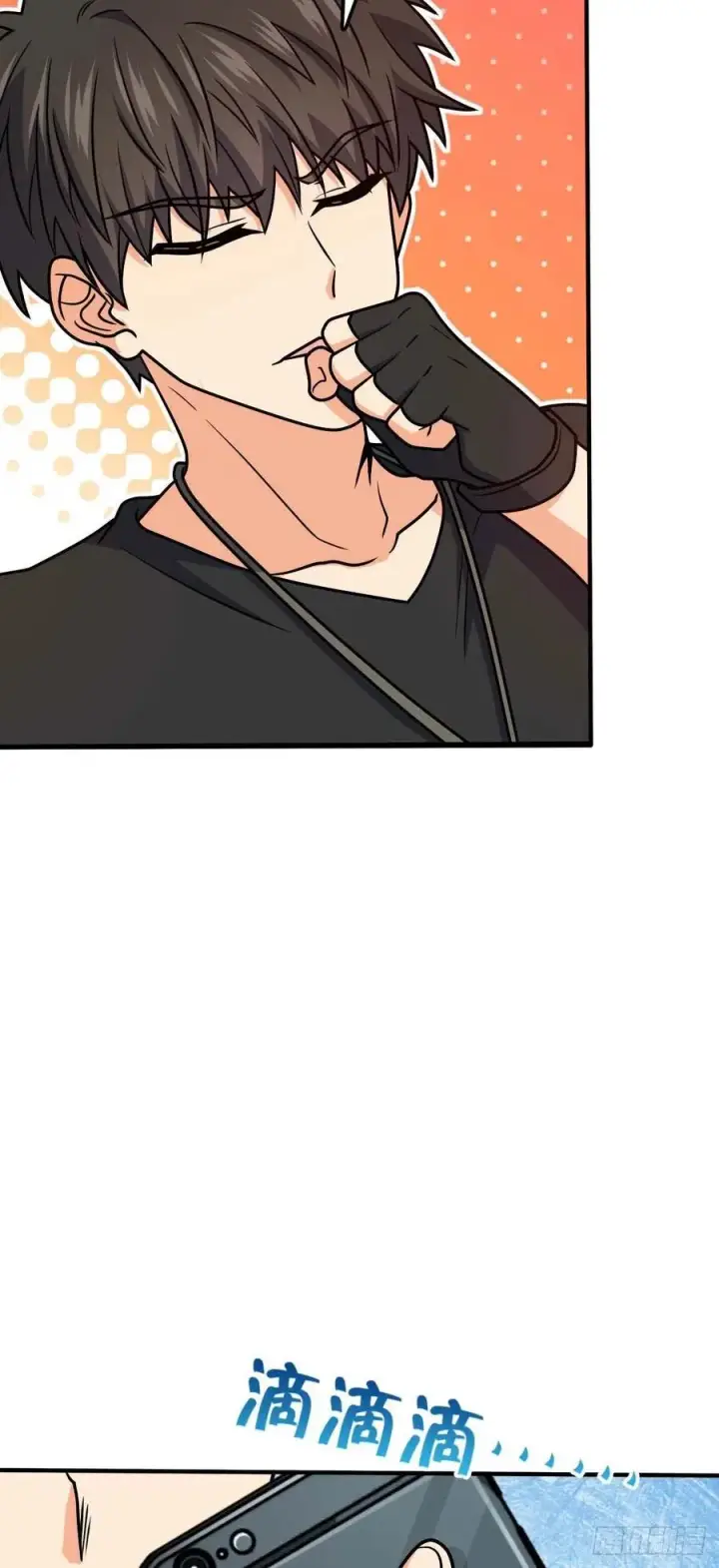 《大王饶命》314 傀儡师之迷图20