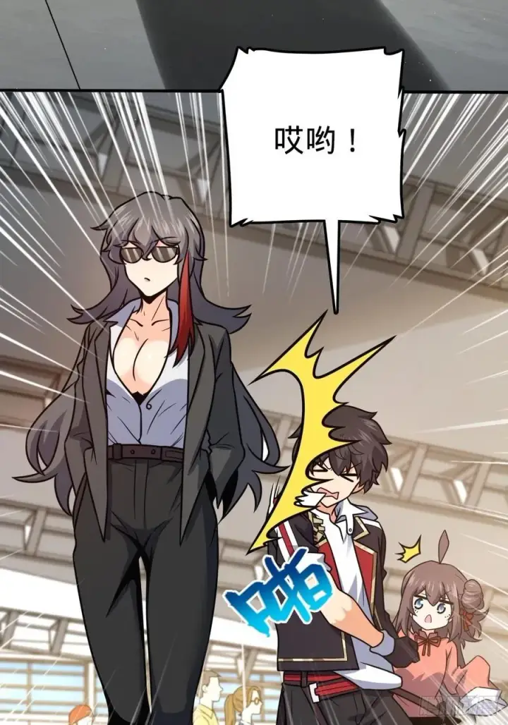 《大王饶命》314 傀儡师之迷图48