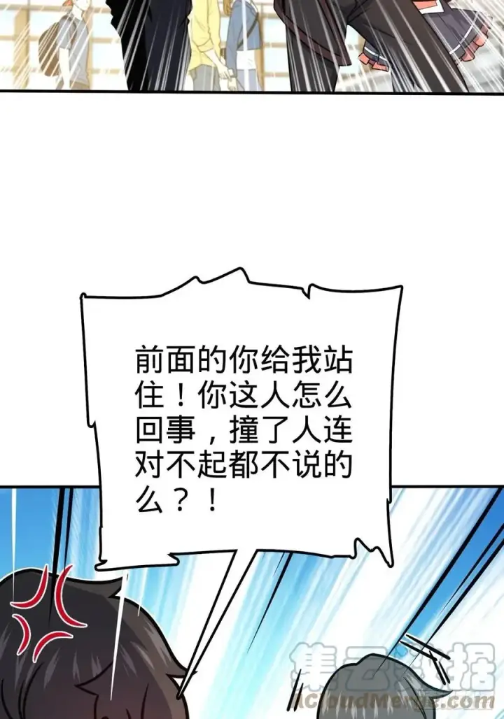 《大王饶命》314 傀儡师之迷图49
