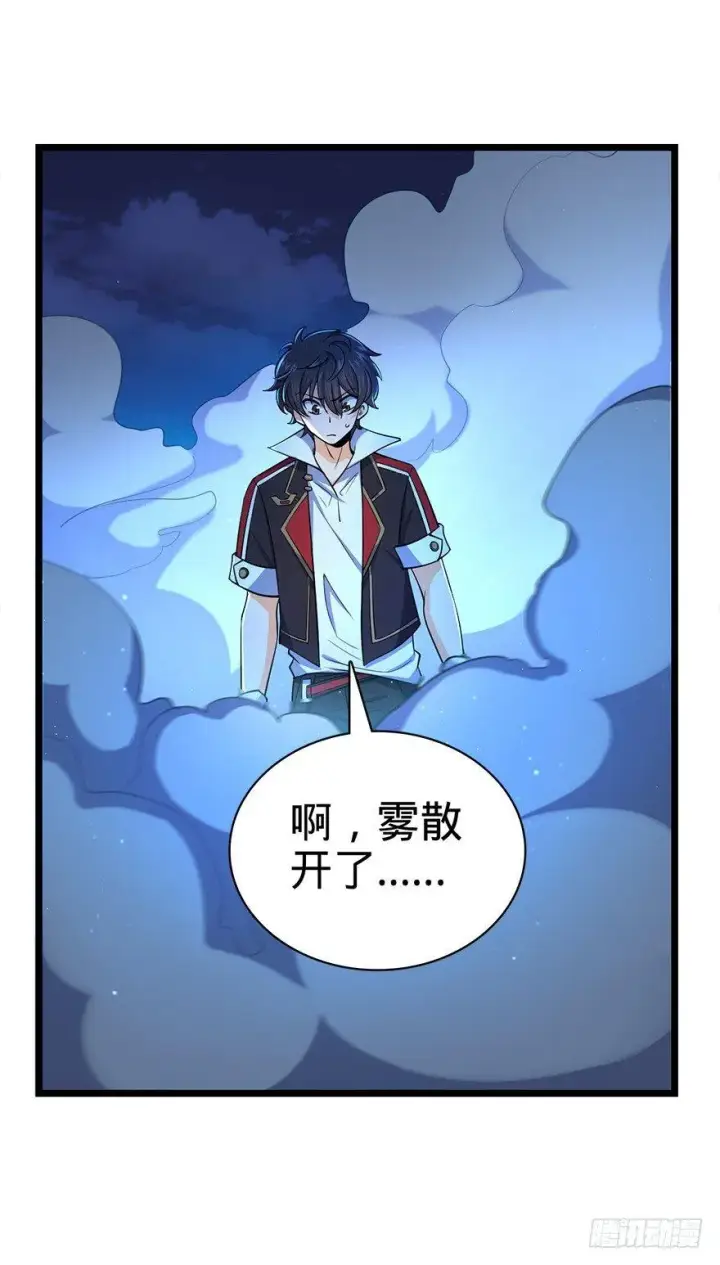 《大王饶命》32 都是托班长的福~图55