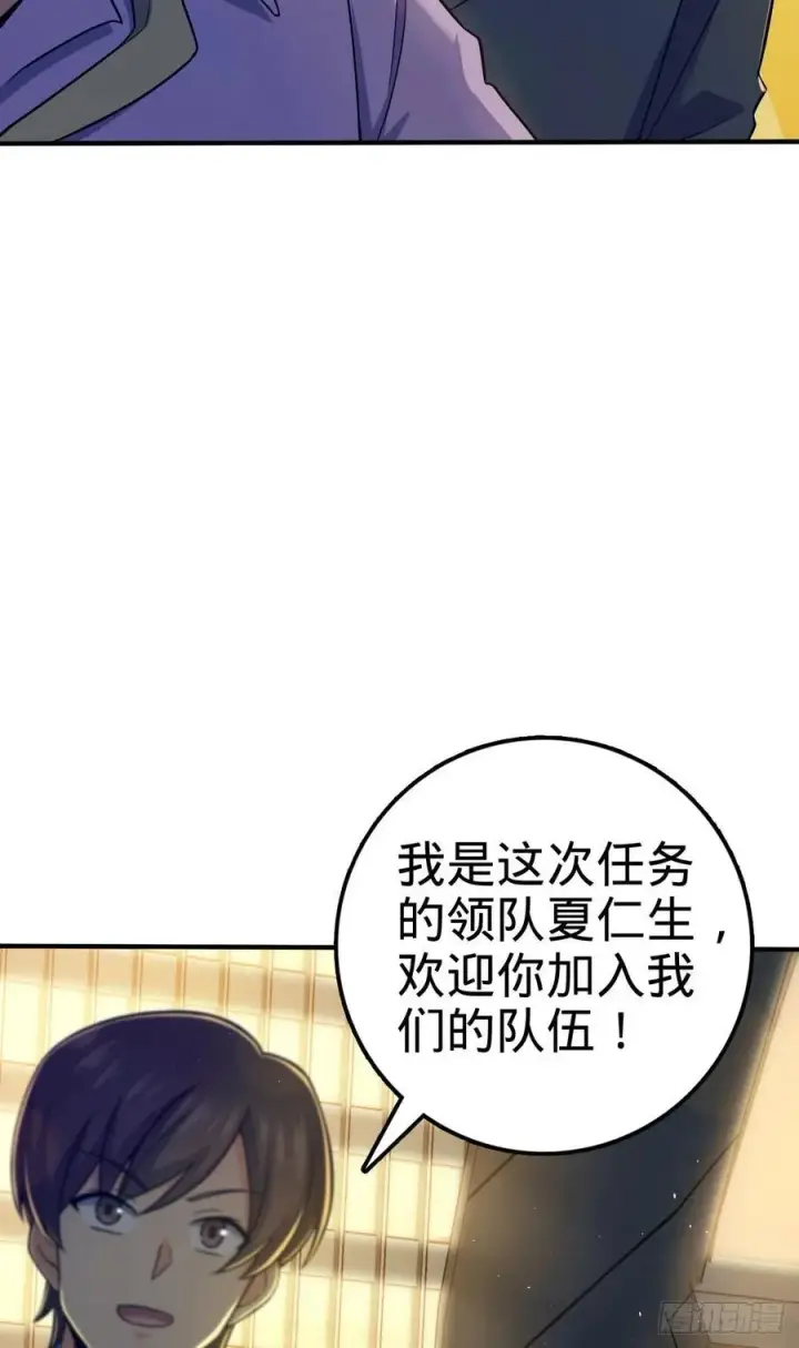 《大王饶命》316 再见云倚图50