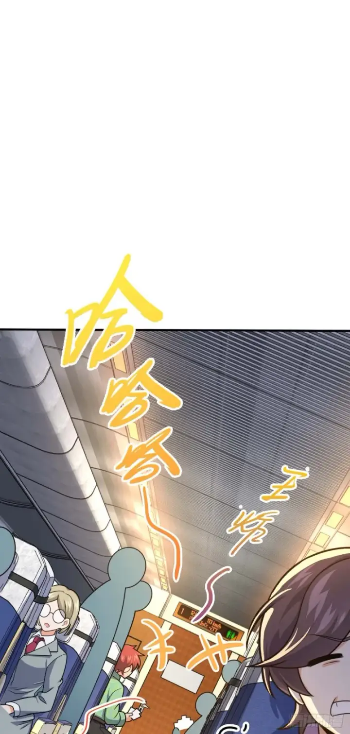 《大王饶命》317 私房钱图3