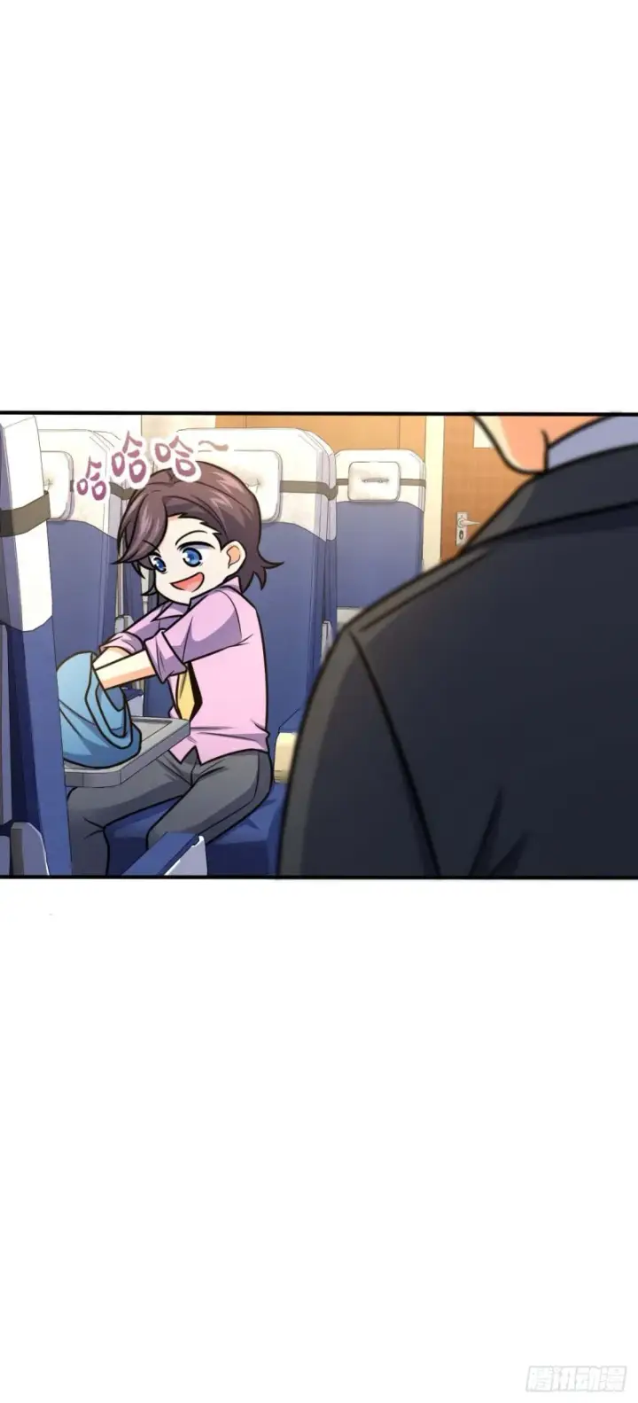 《大王饶命》317 私房钱图32
