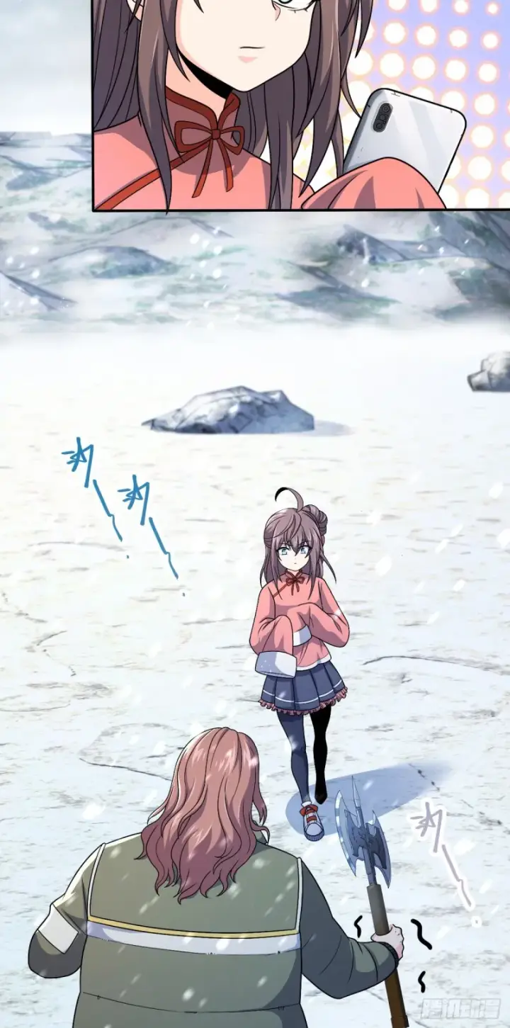 《大王饶命》319 问个路而已图16