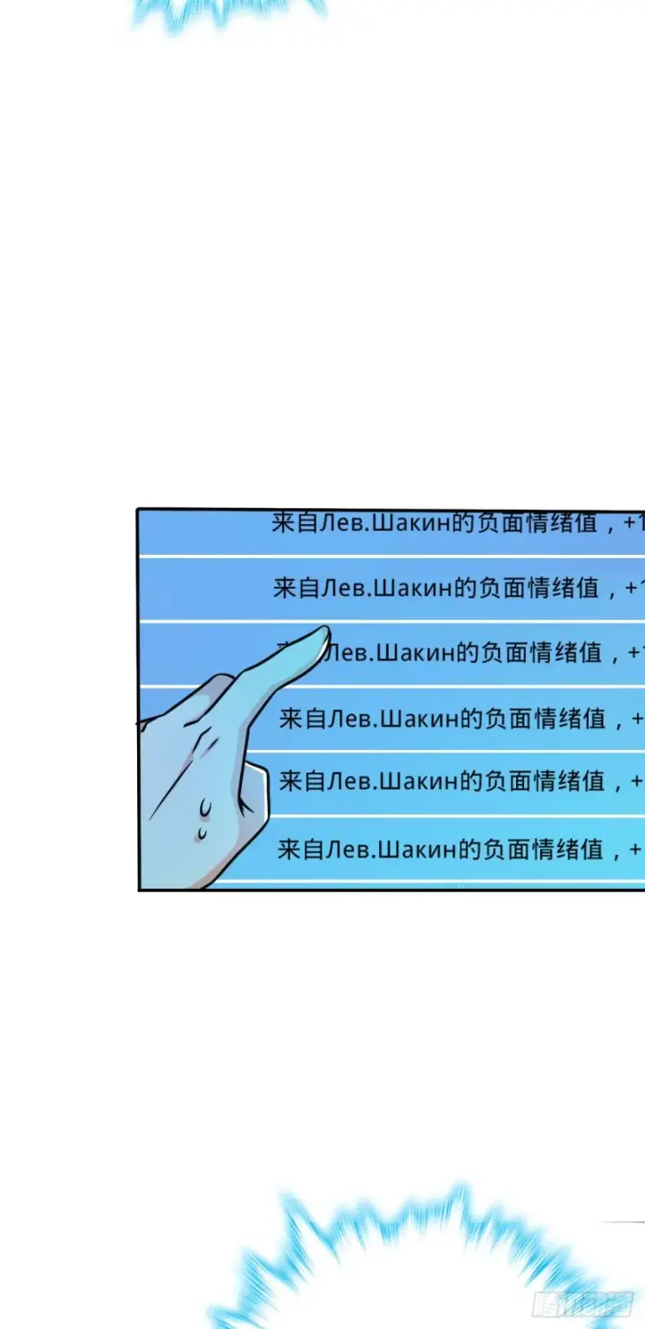 《大王饶命》319 问个路而已图4